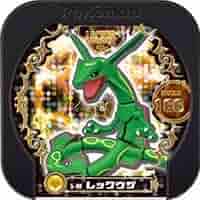ポケモントレッタ アルティメット レジェンドクラス 41PKty+-ZpL._AC_SY200_QL15_.jpg